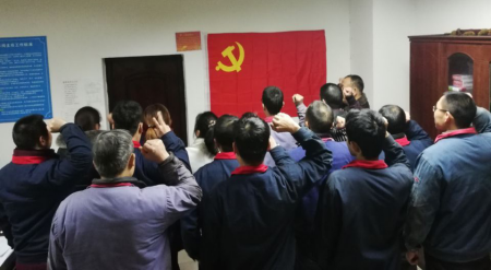 金加工車(chē)間黨支部加強黨的建設